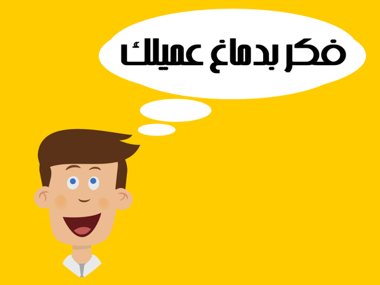كيف تكون براند على مواقع السوشيال ميديا
