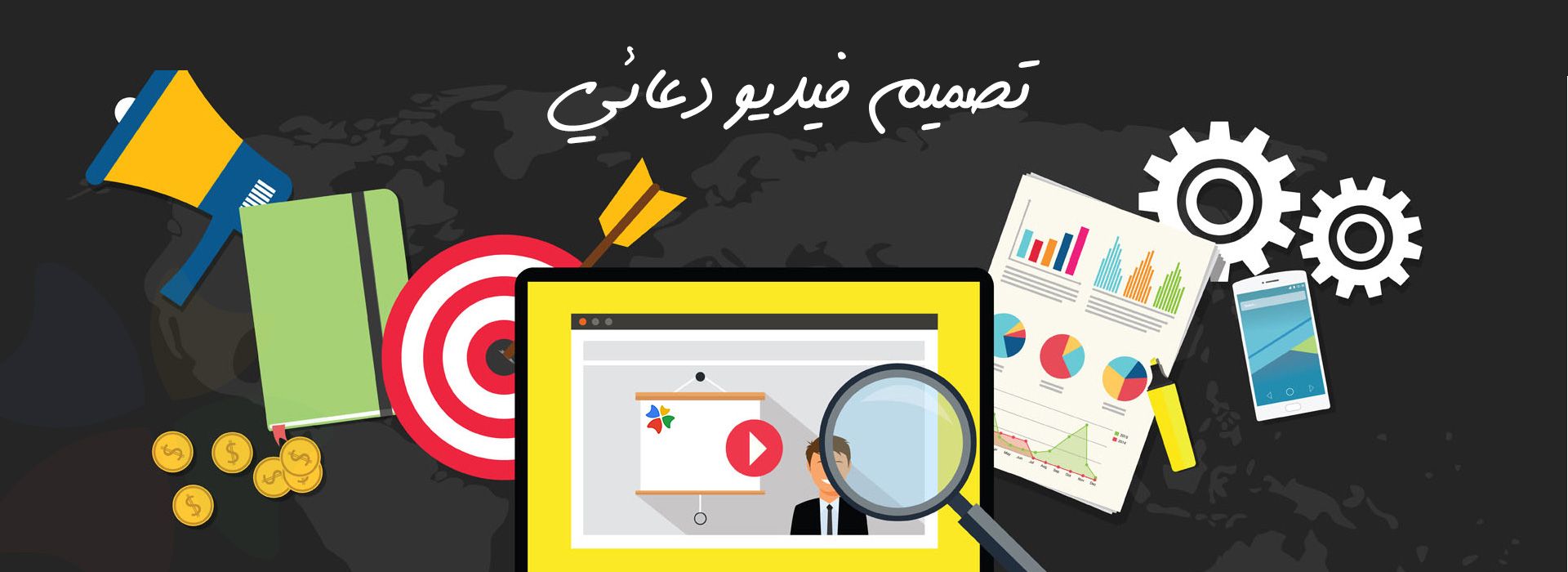 شركة تصميم موشن جرافيك