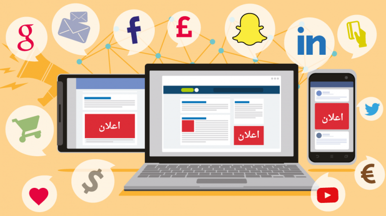 استراتيجيات التسويق الإلكتروني الناجحة لشركة سيرف فايف