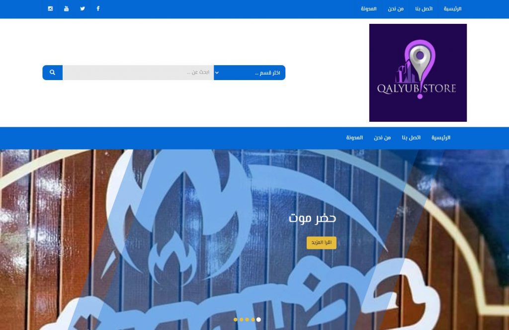 Commercial and service directory website