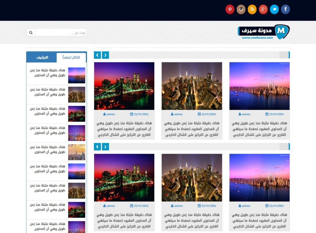 The best site to create a blog
