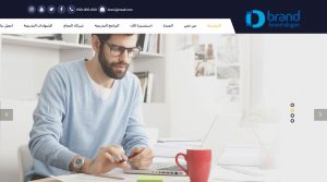 Consulting website design