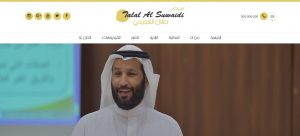 Website design by Talal Al-Suwaidi