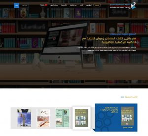 Design of the Turkmen electronic library website