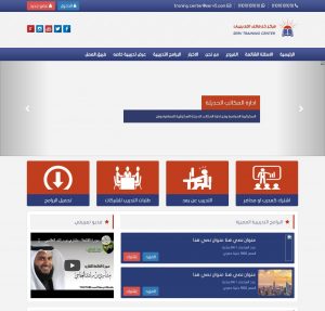 تصميم موقع خدماتك التدريبي