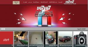 تصميم موقع صحصح