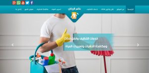 تصميم موقع عالم الرياض