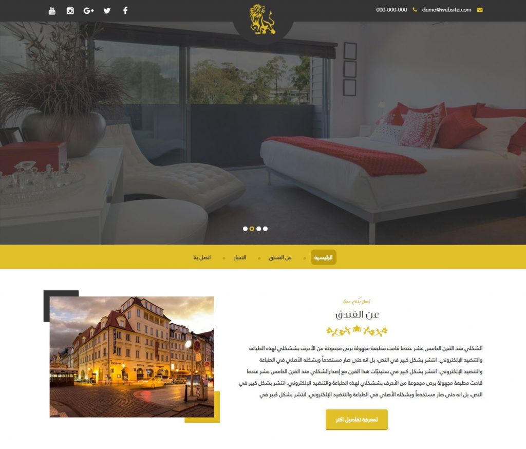 Hotel website design