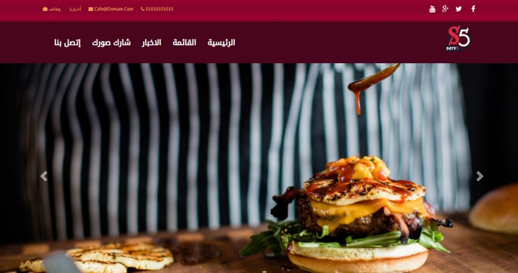 Adequate website design