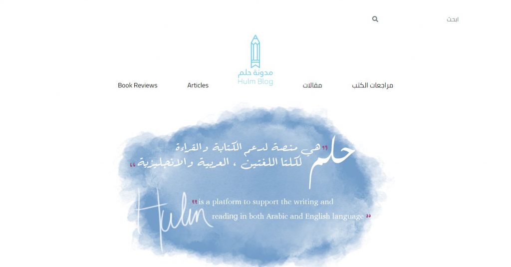 Design dream blog to support writing and reading