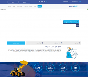 My delegates website design