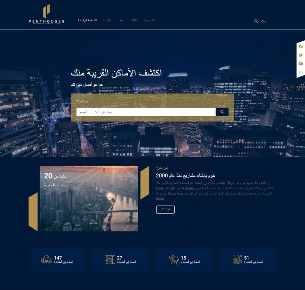 Real estate penthouses website design