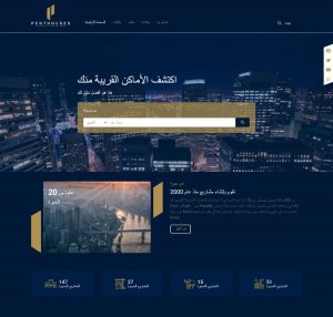 تصميم موقع penthouses العقاري