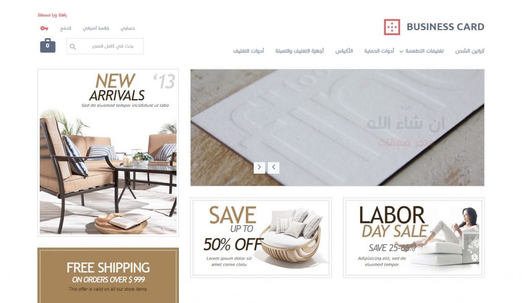 design safaqat online store