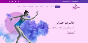 Ballerina Girls website design