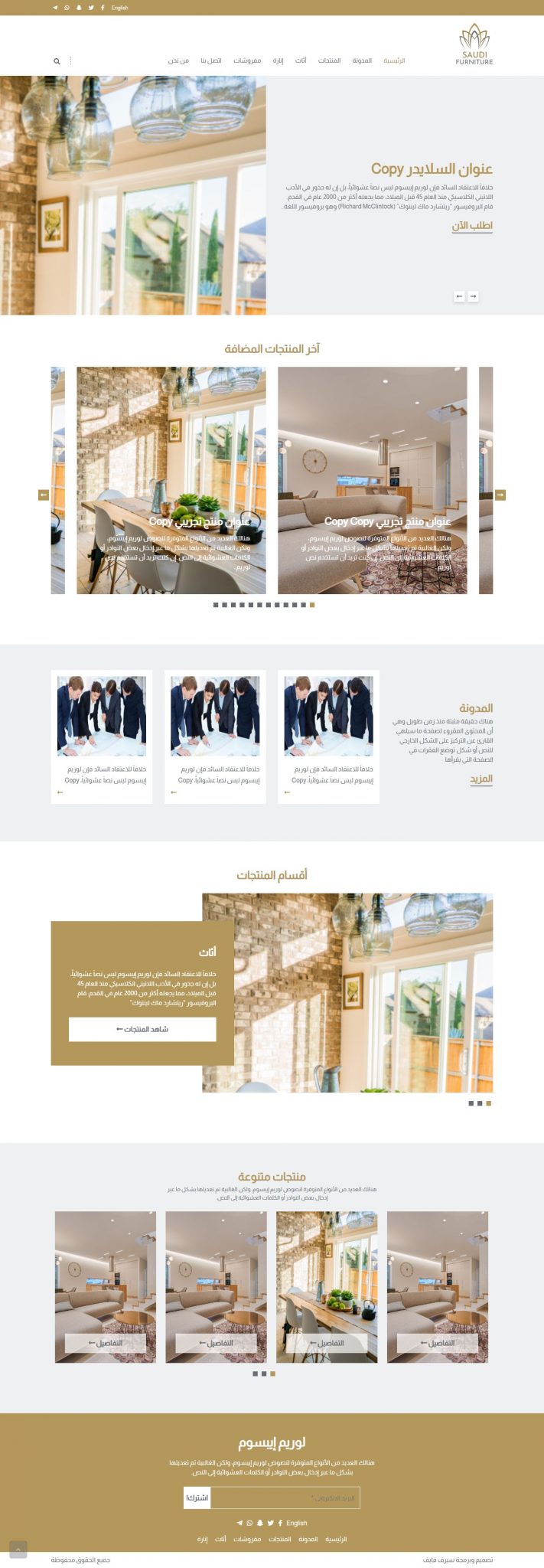 Saudi furniture website design