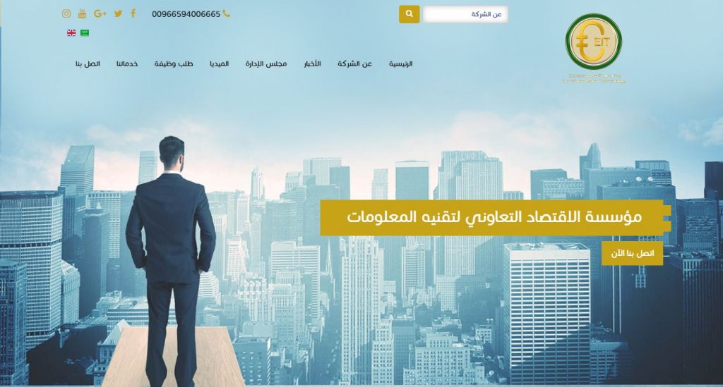 Dsign Setsa website for information technology