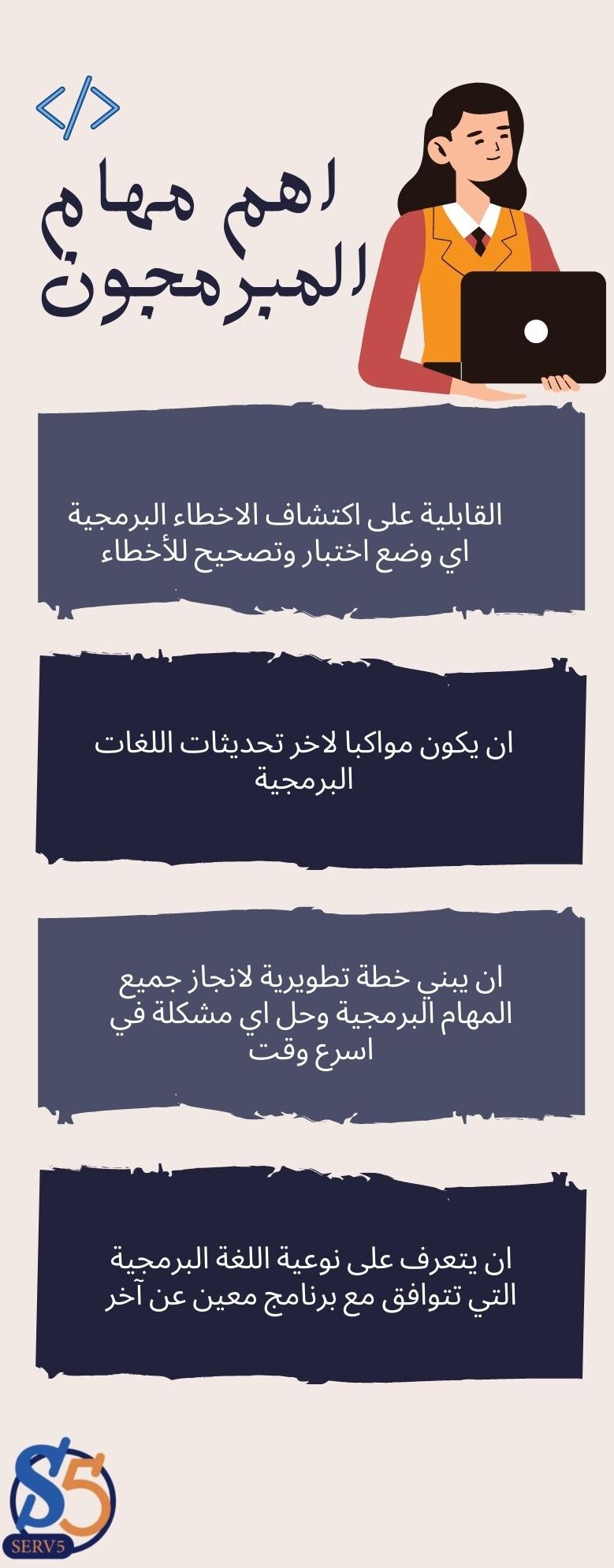 برمجة تطبيق مثل اوبر وكريم برمجة مواقع وتطبيقات