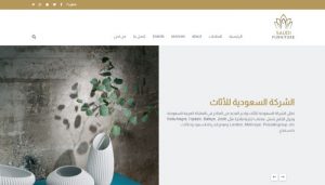 Saudi furniture store design