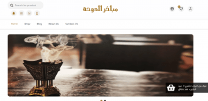 Doha incense burner website design