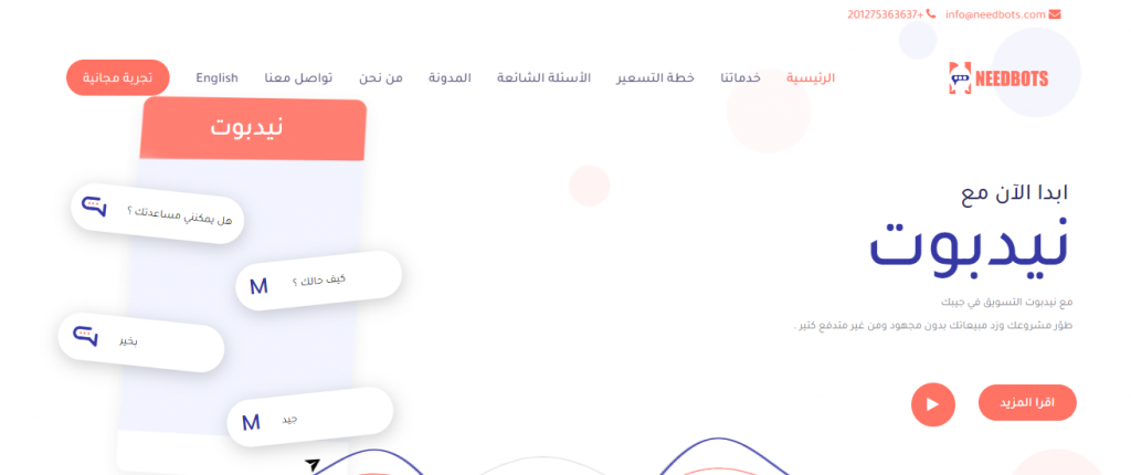 WhatsApp script website