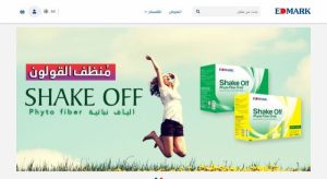 Edmark store design