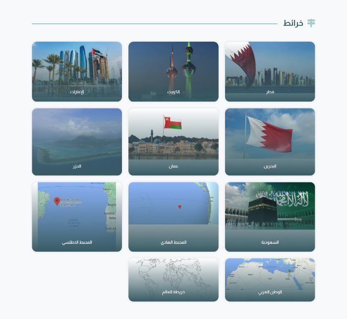 Atlas website design