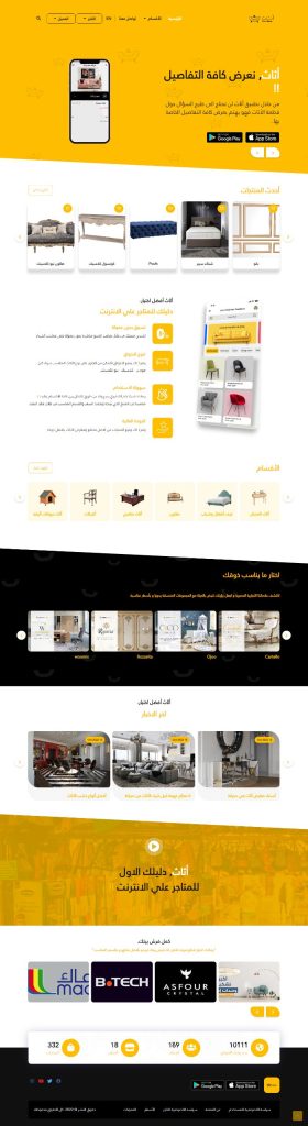 Furniture directory website design