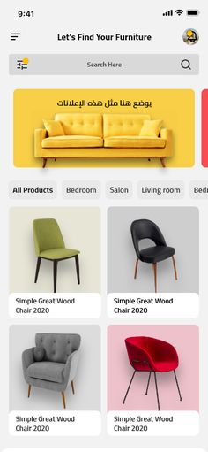 Furniture application design