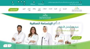Ivory dental website design