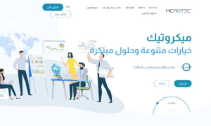 تصميم موقع ميكروتك microtec