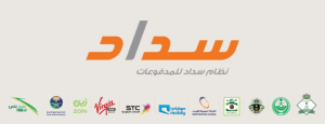 فيديو موشن جرافيك نظام سداد