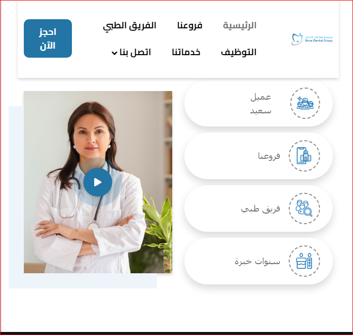Nova Medical Group