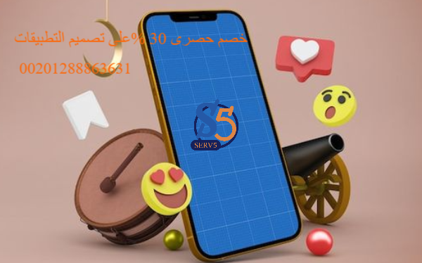 برمجة تطبيق يلبي احتياجاتك في شهر رمضان كيف تصمم تطبيقًا رمضانيًا ناجحًا؟
