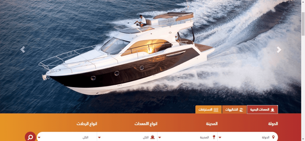 Recreation website design