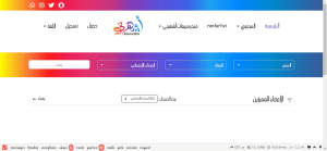 Ashaharni store website design