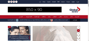 تصميم موقع Global NEWS