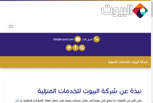 Home website design for services