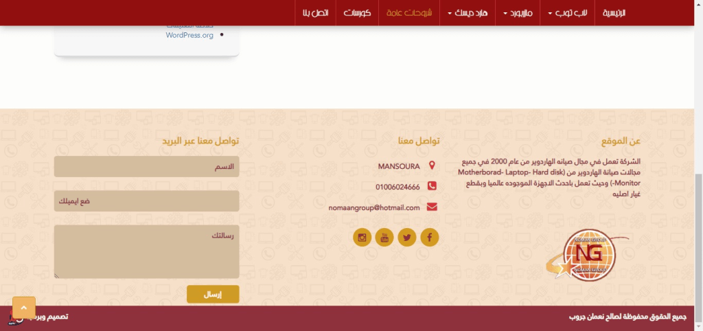 NOMAN GROUP website design