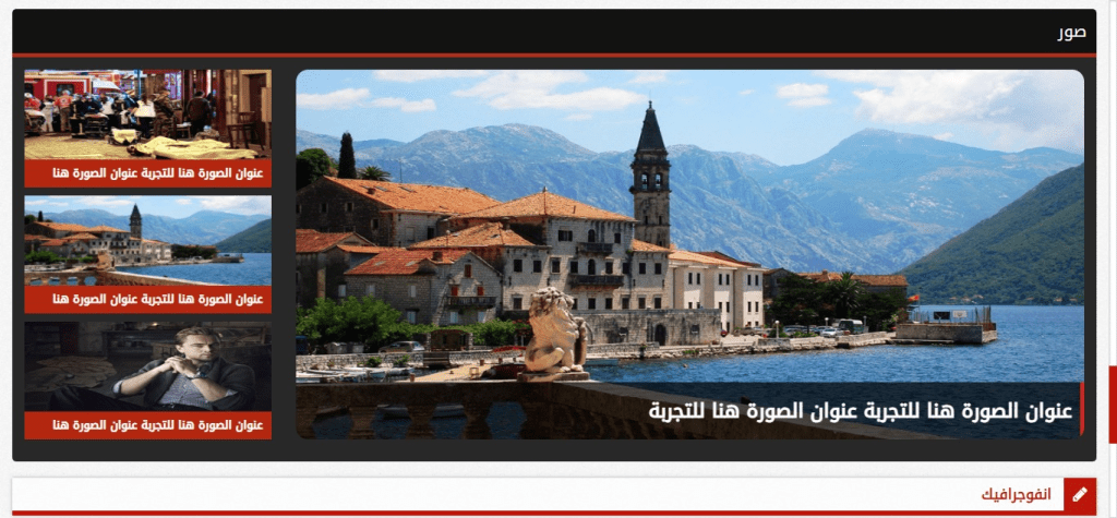تصميم موقع صحيفة القانون العماني الإلكتروني
