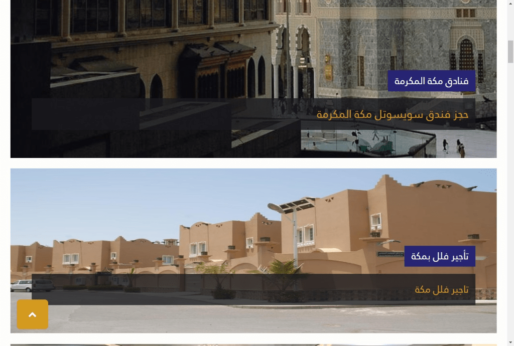 Mecca hotels website design