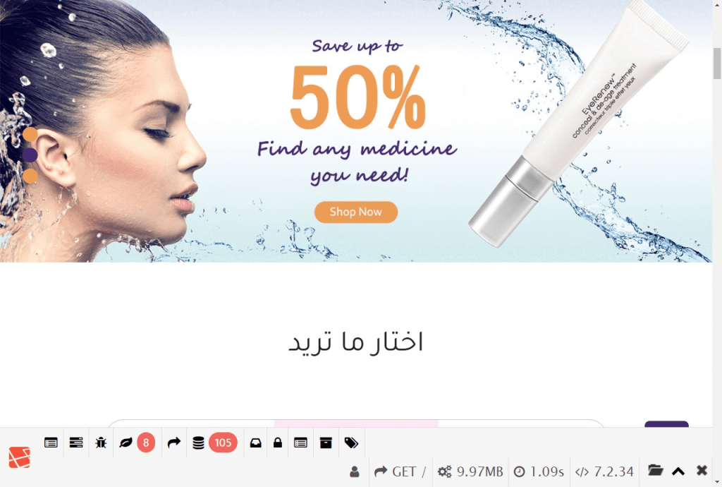 Design a website for skin care products