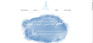 Dream blog website design