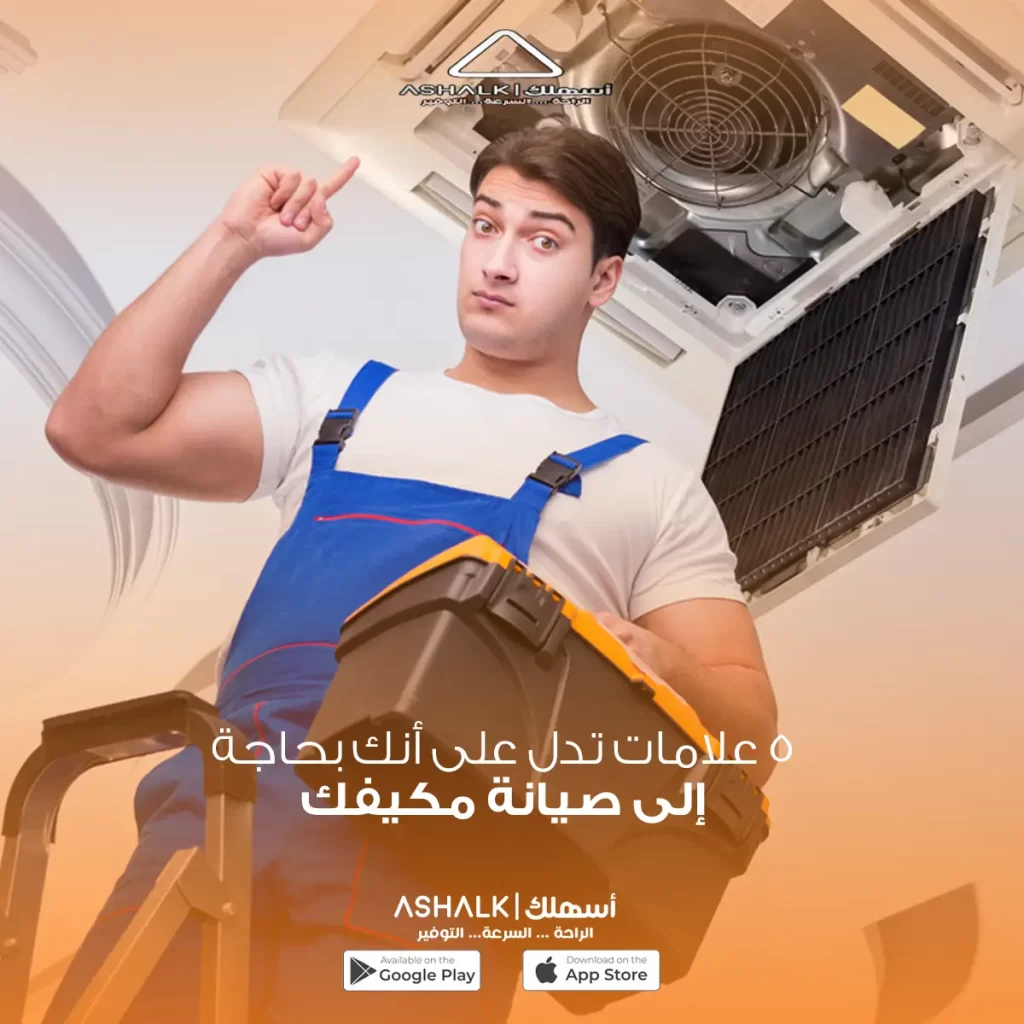 أفضل شركة جرافيك ديزاين في جدة