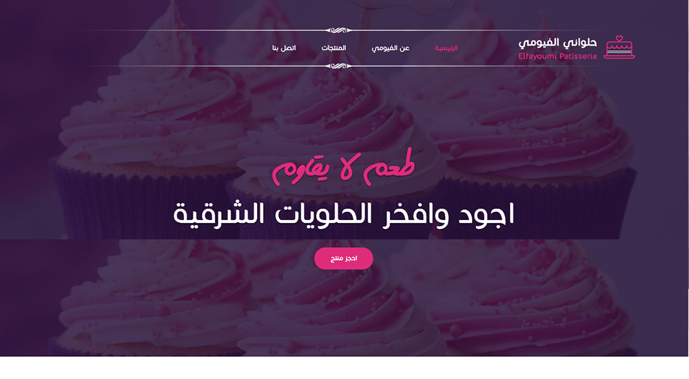 شركة برمجة في مصر شركة برمجة في مصر