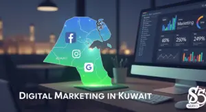 التسويق الرقمي في الكويت