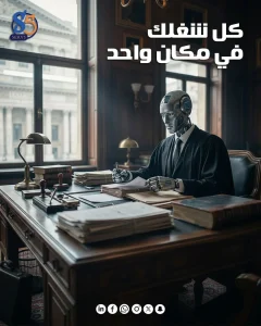 أفضل برنامج CRM للشركات في 2026 | زيادة المبيعات وإدارة العملاء